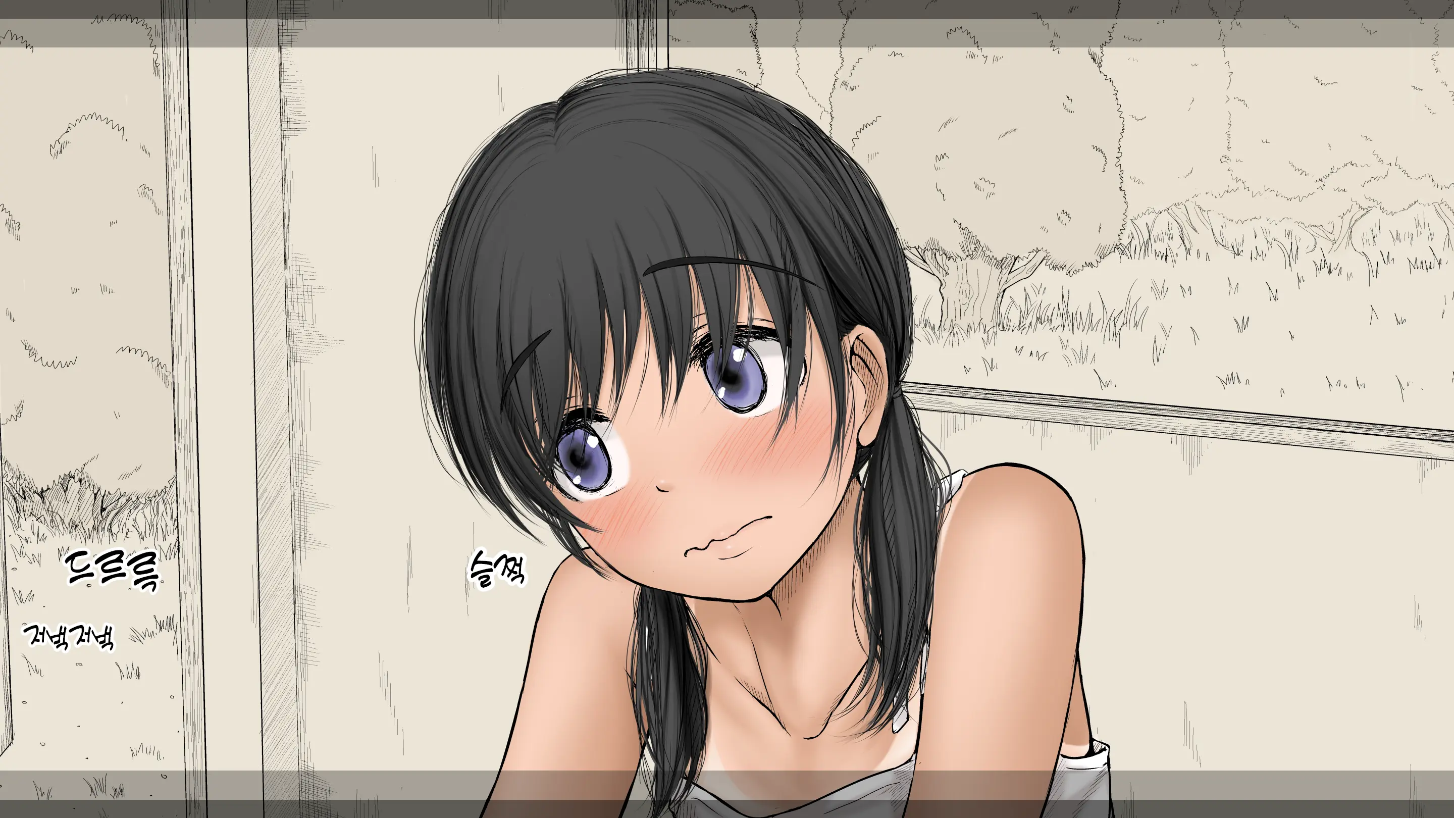 Boku No Aisuru Inaka No Shoujo. 3 내가 사랑하는 시골의 소녀 3